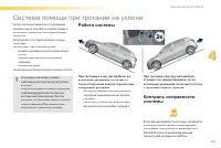 Страница 123