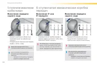 Страница 124