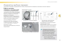 Страница 125