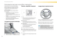 Страница 126