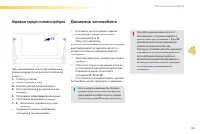 Страница 127