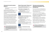 Страница 128