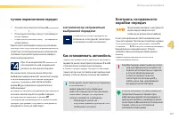 Страница 129