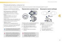 Страница 135