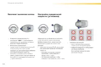 Страница 136