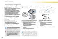 Страница 138