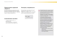 Страница 140