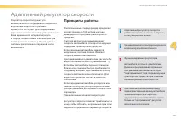 Страница 141