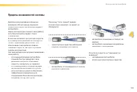 Страница 147