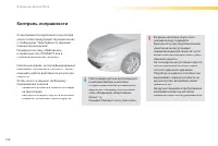 Страница 148