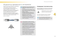 Страница 149