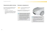 Страница 152