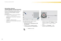 Страница 154