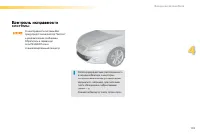 Страница 157