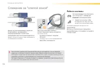 Страница 158