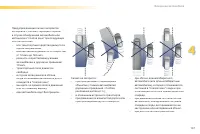 Страница 159