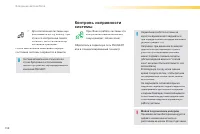 Страница 160