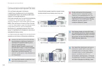 Страница 164