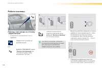 Страница 166