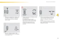 Страница 167