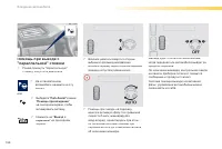 Страница 168