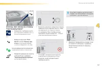 Страница 169