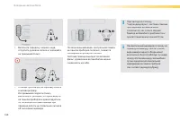 Страница 170