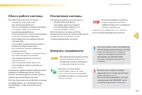 Страница 171