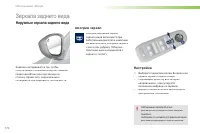 Страница 172