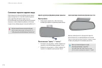 Страница 174