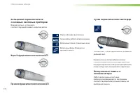 Страница 176