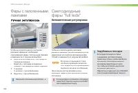 Страница 182