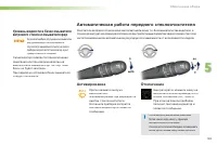 Страница 185