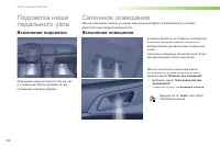 Страница 188