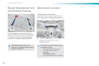 Страница 190