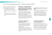 Страница 195