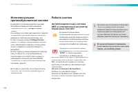 Страница 196