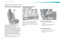 Страница 198