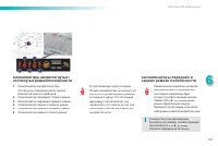 Страница 199