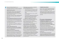 Страница 200