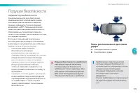 Страница 201