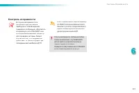 Страница 203