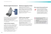 Страница 204