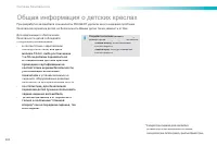 Страница 206