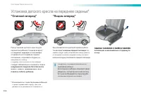 Страница 208