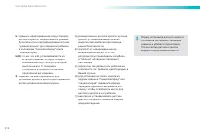 Страница 214