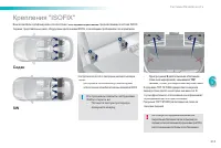 Страница 215