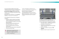 Страница 216