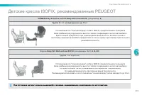 Страница 217