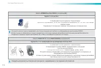 Страница 218